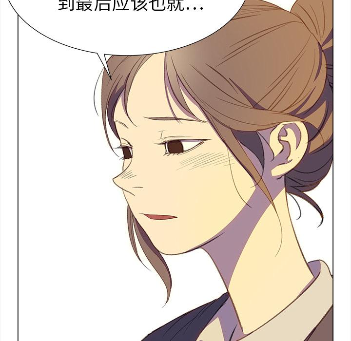 泡泡漫画韩漫全集-她的时间：19无删减无遮挡章节图片 
