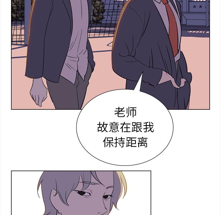 泡泡漫画韩漫全集-她的时间：19无删减无遮挡章节图片 