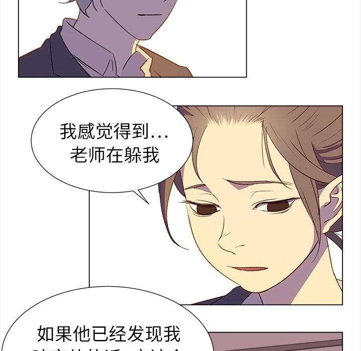 泡泡漫画韩漫全集-她的时间：19无删减无遮挡章节图片 