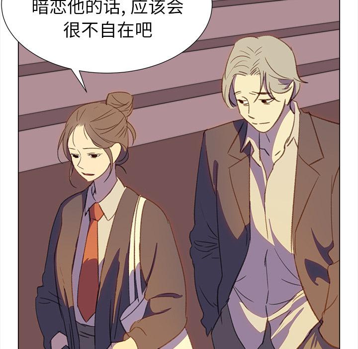 泡泡漫画韩漫全集-她的时间：19无删减无遮挡章节图片 