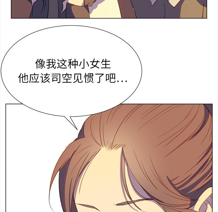 泡泡漫画韩漫全集-她的时间：19无删减无遮挡章节图片 