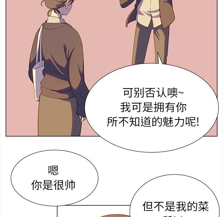 泡泡漫画韩漫全集-她的时间：19无删减无遮挡章节图片 