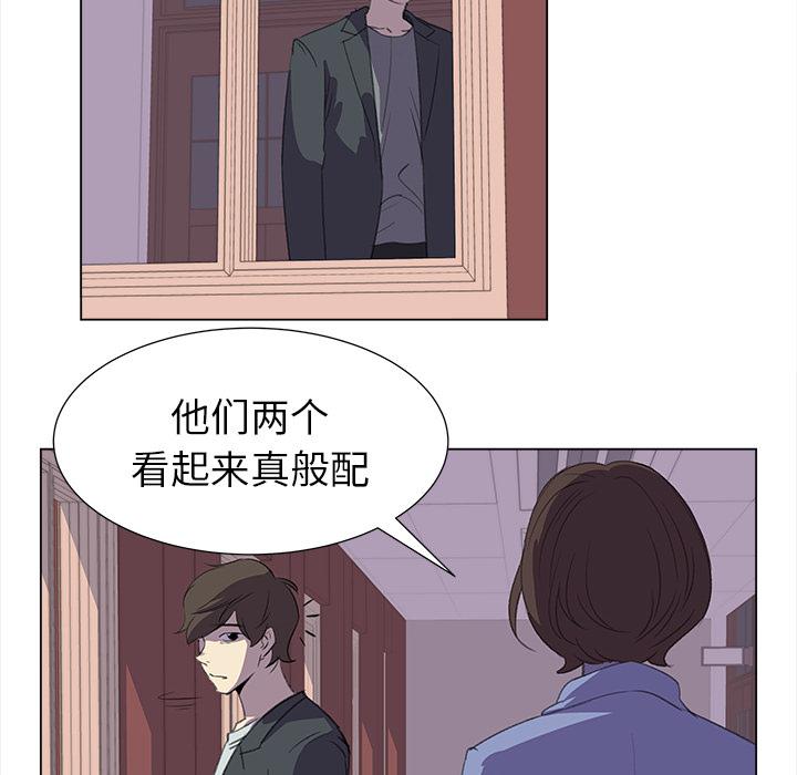 泡泡漫画韩漫全集-她的时间：19无删减无遮挡章节图片 