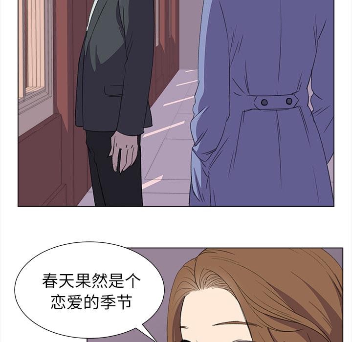 泡泡漫画韩漫全集-她的时间：19无删减无遮挡章节图片 