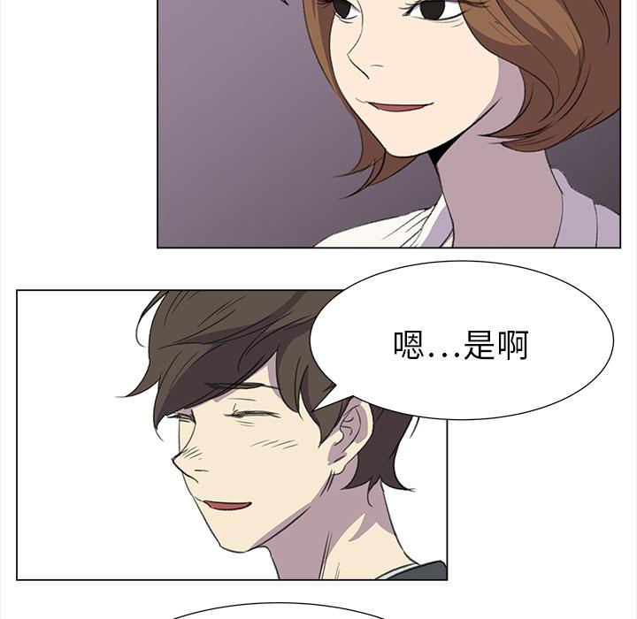 泡泡漫画韩漫全集-她的时间：19无删减无遮挡章节图片 