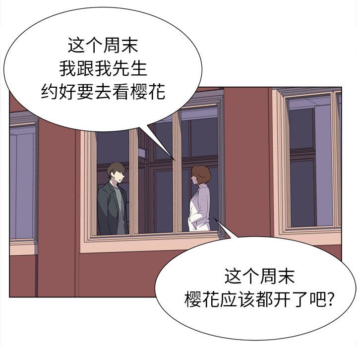 泡泡漫画韩漫全集-她的时间：19无删减无遮挡章节图片 