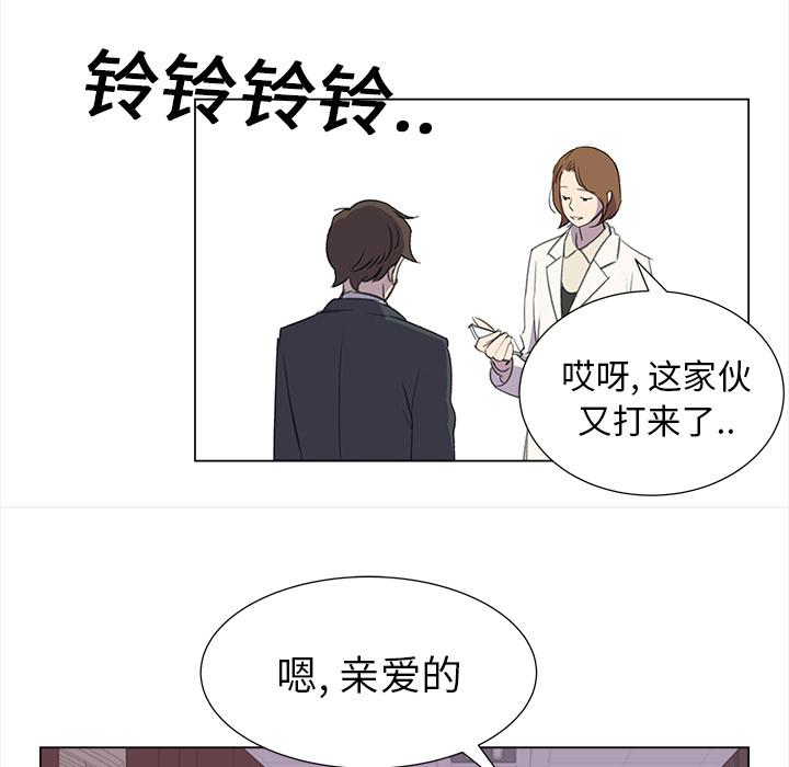 泡泡漫画韩漫全集-她的时间：19无删减无遮挡章节图片 