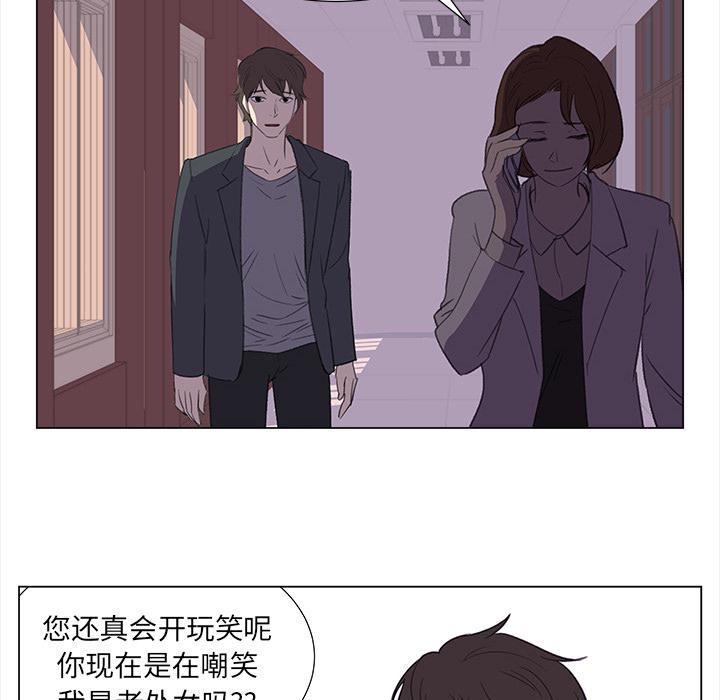 泡泡漫画韩漫全集-她的时间：19无删减无遮挡章节图片 