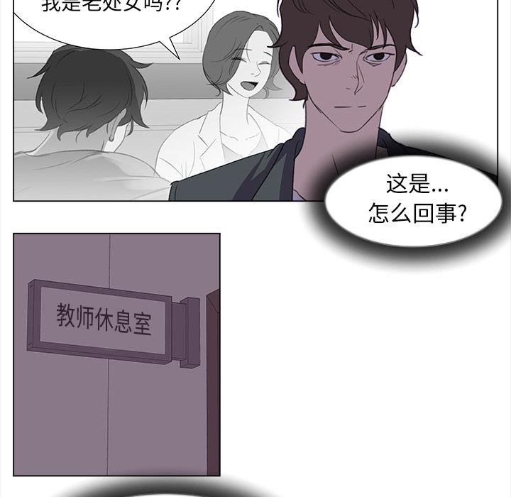 泡泡漫画韩漫全集-她的时间：19无删减无遮挡章节图片 