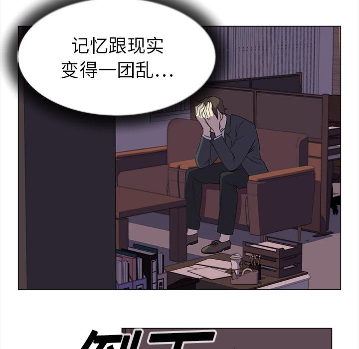 泡泡漫画韩漫全集-她的时间：19无删减无遮挡章节图片 