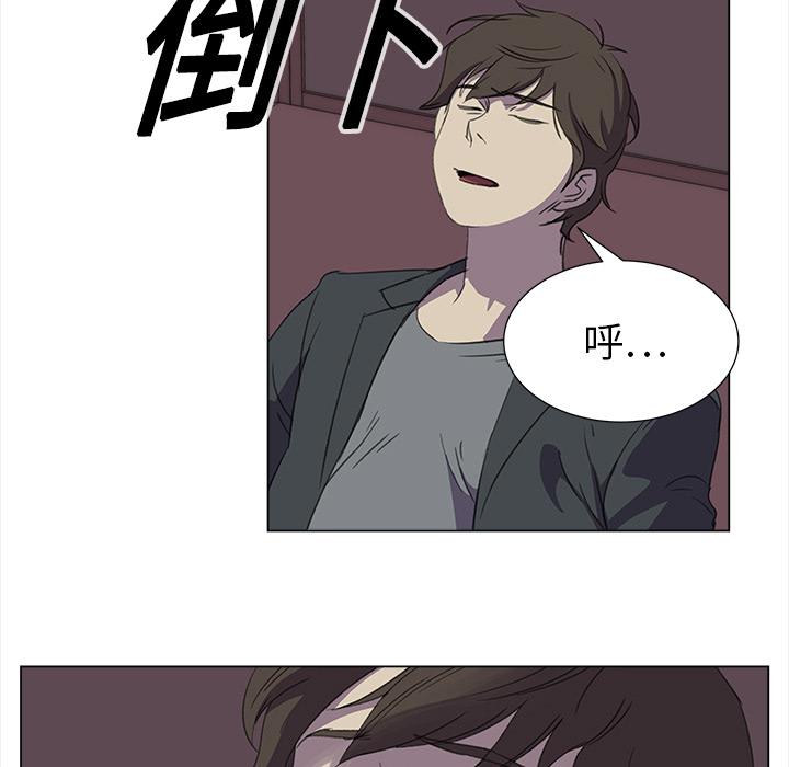 泡泡漫画韩漫全集-她的时间：19无删减无遮挡章节图片 