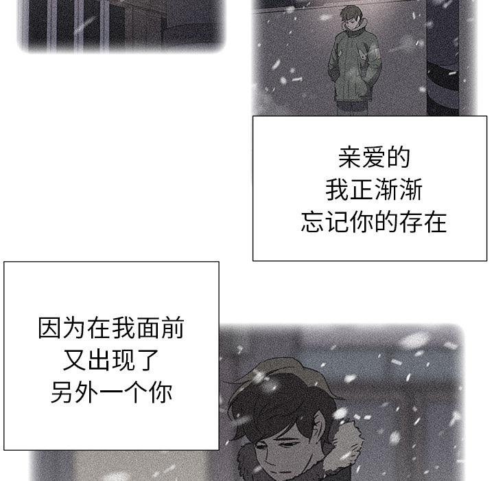 泡泡漫画韩漫全集-她的时间：19无删减无遮挡章节图片 