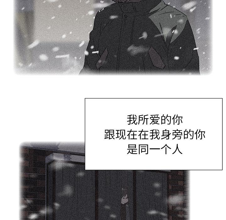泡泡漫画韩漫全集-她的时间：19无删减无遮挡章节图片 
