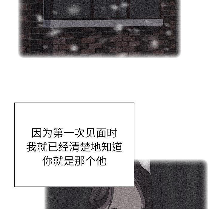 泡泡漫画韩漫全集-她的时间：19无删减无遮挡章节图片 