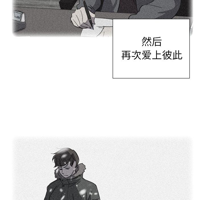 泡泡漫画韩漫全集-她的时间：19无删减无遮挡章节图片 