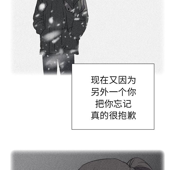 泡泡漫画韩漫全集-她的时间：19无删减无遮挡章节图片 