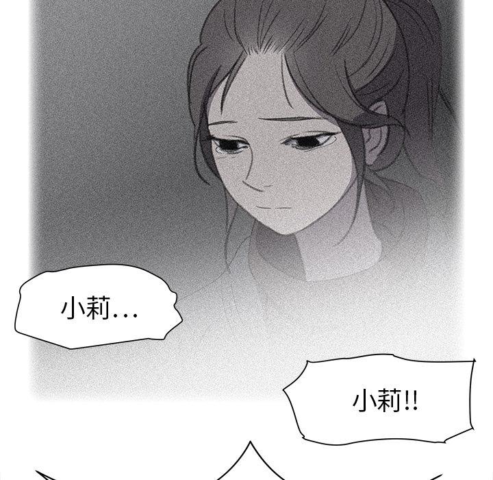 泡泡漫画韩漫全集-她的时间：19无删减无遮挡章节图片 