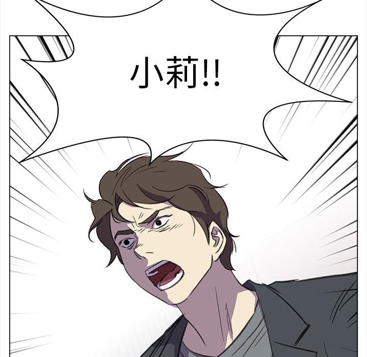 泡泡漫画韩漫全集-她的时间：19无删减无遮挡章节图片 