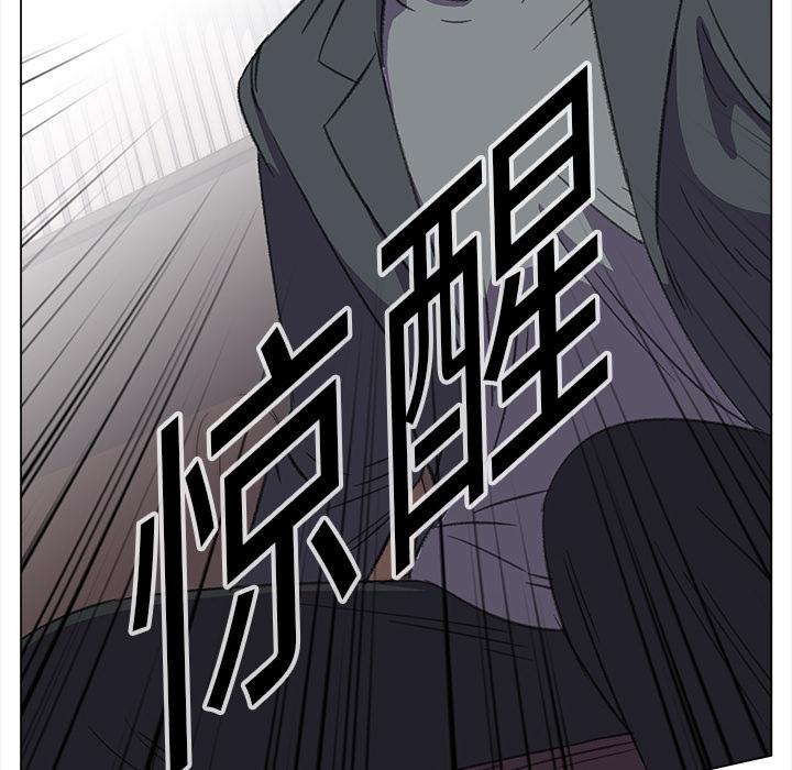 泡泡漫画韩漫全集-她的时间：19无删减无遮挡章节图片 