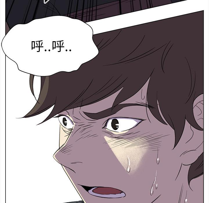 泡泡漫画韩漫全集-她的时间：19无删减无遮挡章节图片 