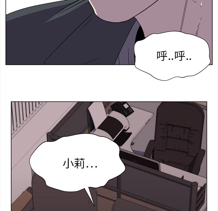 泡泡漫画韩漫全集-她的时间：19无删减无遮挡章节图片 
