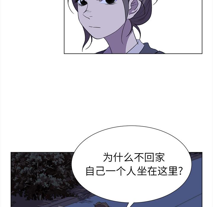 泡泡漫画韩漫全集-她的时间：19无删减无遮挡章节图片 