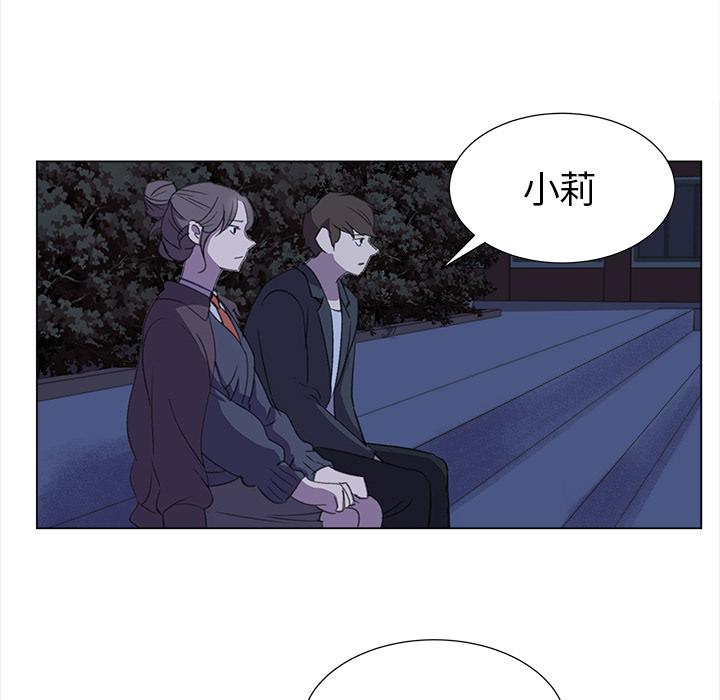 泡泡漫画韩漫全集-她的时间：19无删减无遮挡章节图片 