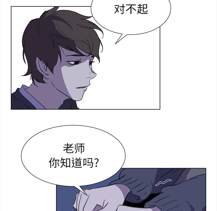 泡泡漫画韩漫全集-她的时间：19无删减无遮挡章节图片 