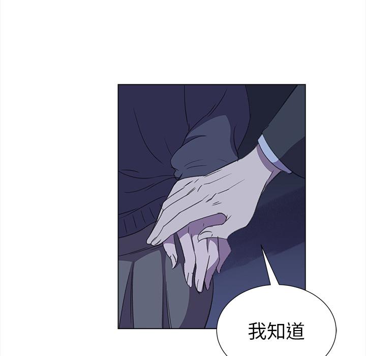 泡泡漫画韩漫全集-她的时间：19无删减无遮挡章节图片 