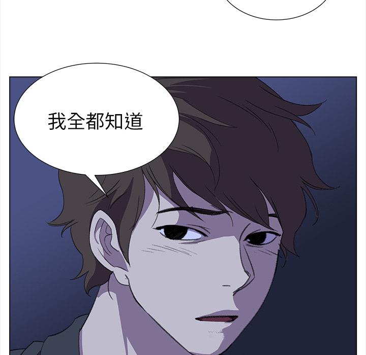 泡泡漫画韩漫全集-她的时间：19无删减无遮挡章节图片 