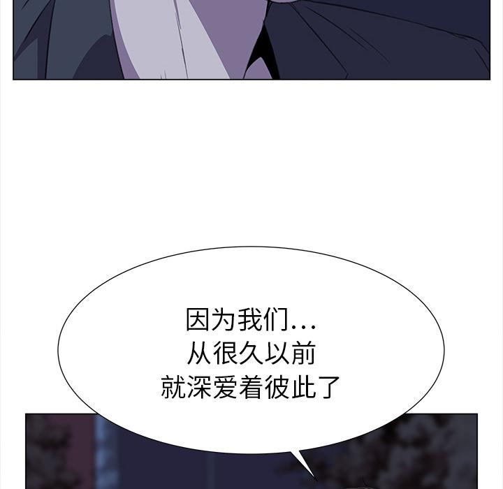 泡泡漫画韩漫全集-她的时间：19无删减无遮挡章节图片 