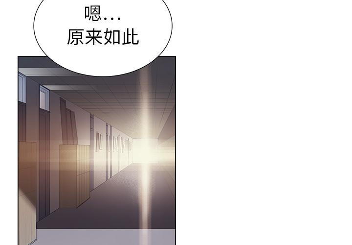 泡泡漫画韩漫全集-她的时间：20无删减无遮挡章节图片 