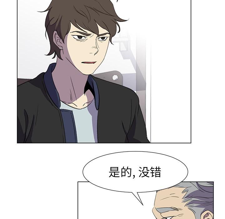 泡泡漫画韩漫全集-她的时间：20无删减无遮挡章节图片 