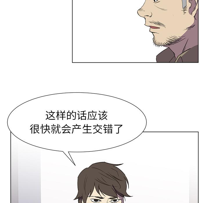 泡泡漫画韩漫全集-她的时间：20无删减无遮挡章节图片 