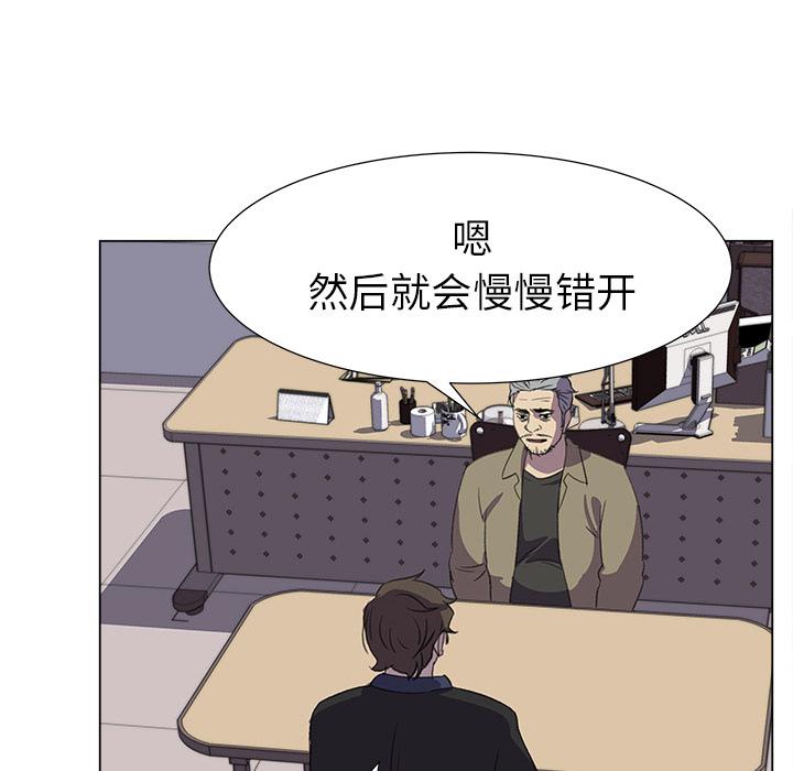 泡泡漫画韩漫全集-她的时间：20无删减无遮挡章节图片 