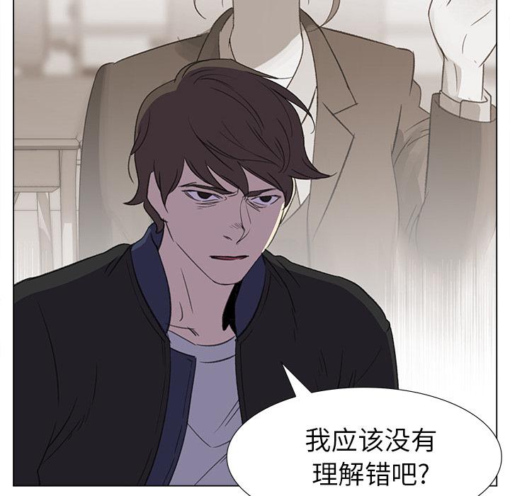 泡泡漫画韩漫全集-她的时间：20无删减无遮挡章节图片 