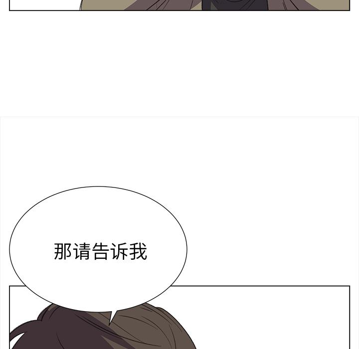 泡泡漫画韩漫全集-她的时间：20无删减无遮挡章节图片 