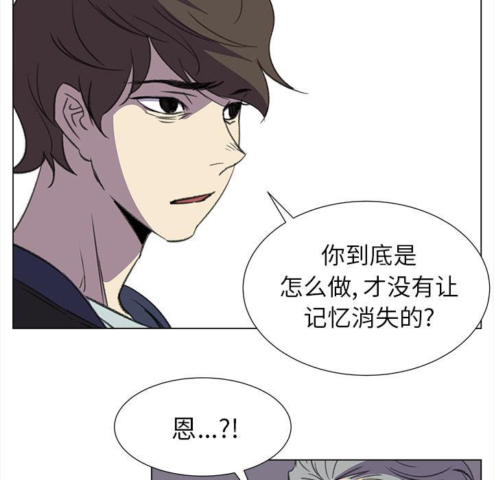 泡泡漫画韩漫全集-她的时间：20无删减无遮挡章节图片 