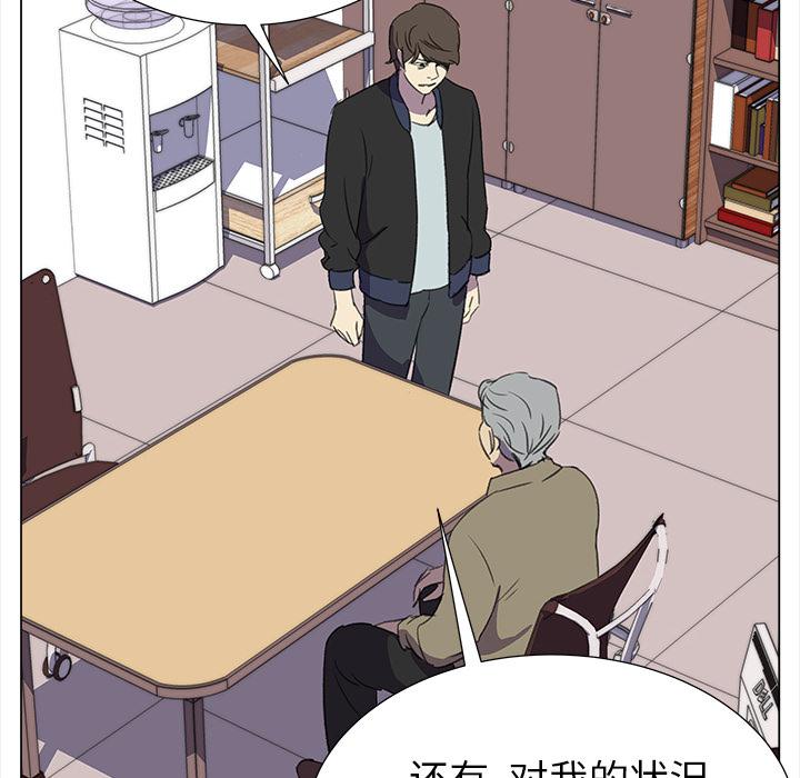 泡泡漫画韩漫全集-她的时间：20无删减无遮挡章节图片 