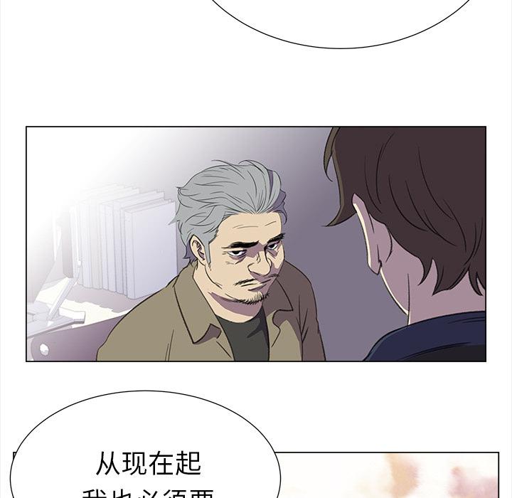 泡泡漫画韩漫全集-她的时间：20无删减无遮挡章节图片 
