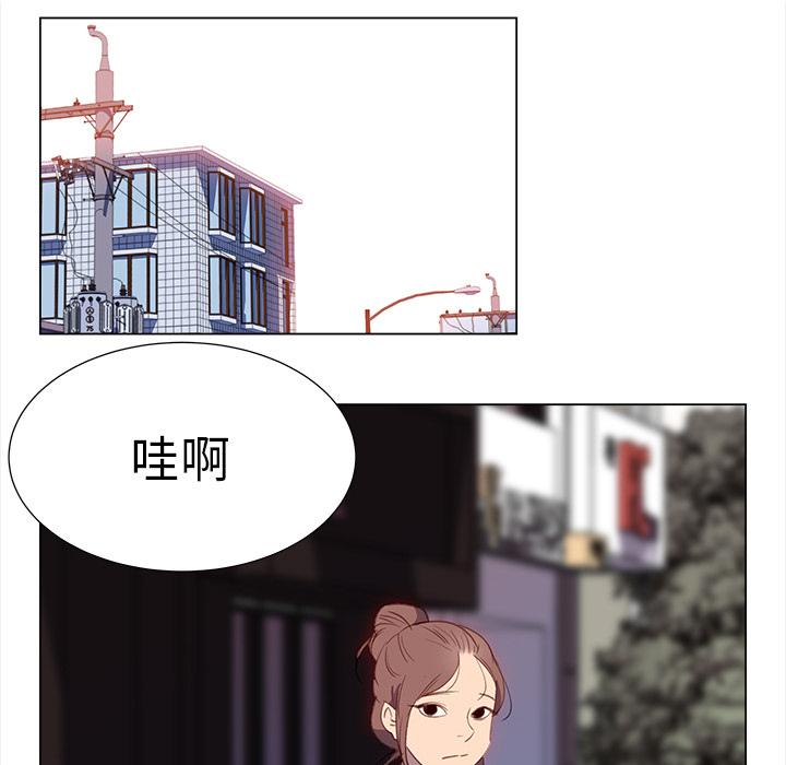 泡泡漫画韩漫全集-她的时间：20无删减无遮挡章节图片 