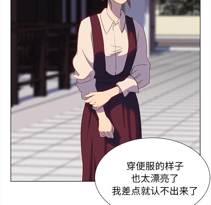 泡泡漫画韩漫全集-她的时间：20无删减无遮挡章节图片 