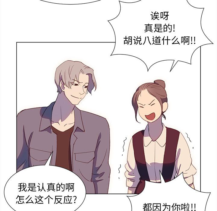 泡泡漫画韩漫全集-她的时间：20无删减无遮挡章节图片 