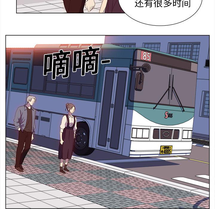 泡泡漫画韩漫全集-她的时间：20无删减无遮挡章节图片 