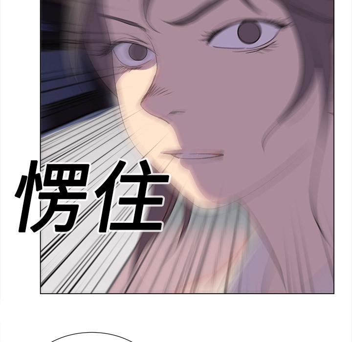 泡泡漫画韩漫全集-她的时间：20无删减无遮挡章节图片 