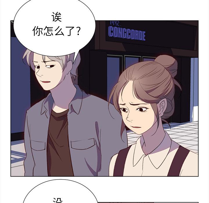 泡泡漫画韩漫全集-她的时间：20无删减无遮挡章节图片 