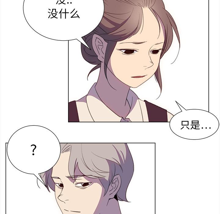 泡泡漫画韩漫全集-她的时间：20无删减无遮挡章节图片 