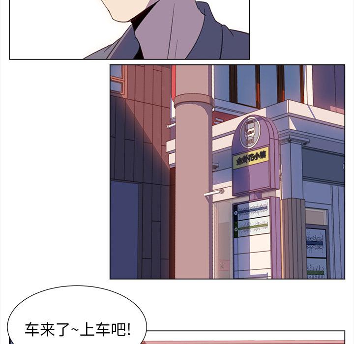 泡泡漫画韩漫全集-她的时间：20无删减无遮挡章节图片 