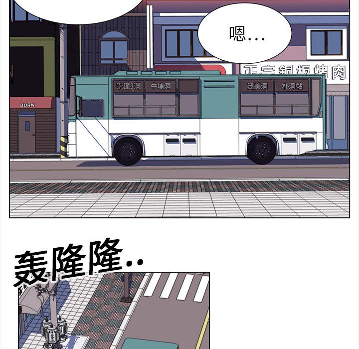 泡泡漫画韩漫全集-她的时间：20无删减无遮挡章节图片 