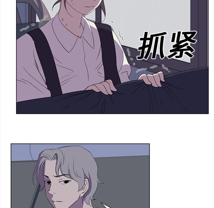 泡泡漫画韩漫全集-她的时间：20无删减无遮挡章节图片 